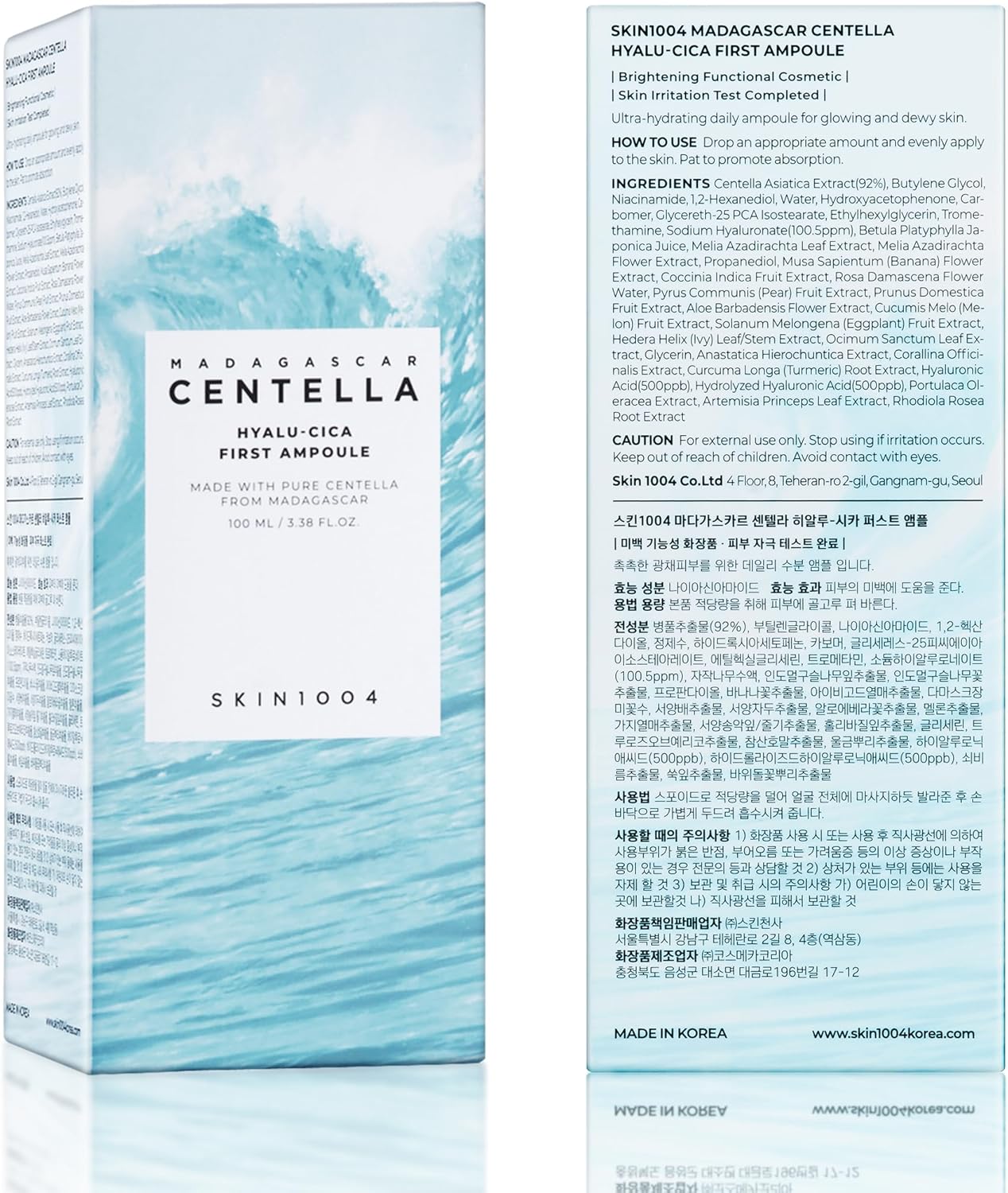 SKIN1004 Madagascar Centella Hyalu-Cica First Ampoule