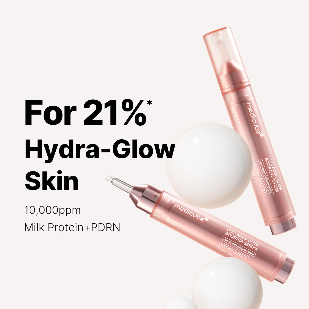 ميديكيوب - مصل تعزيز توهج الكولاجين