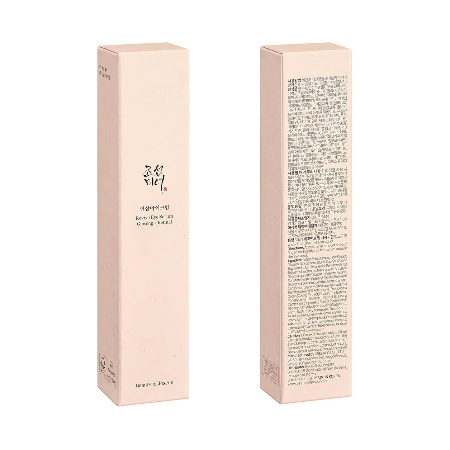 Beauty of Joseon - Revive Eye Serum